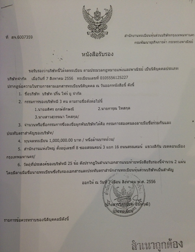 PIC-เกง-การณ-4