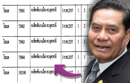 psdpsdpdspdsweweweweew