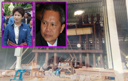 PIC-areeyaporn-24-8-57 1