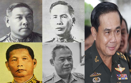 PIC-ratpahan-21-8-57 3