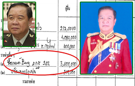 PIC-sithawat-1-8-57 1