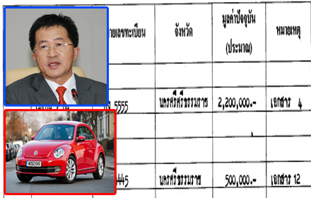 PIC-wittaya-29-8-57 1