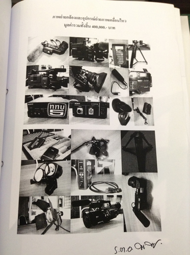 PIC-ถายภาพนตภม-2