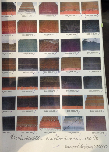 PIC-ผาพไลพรรณ-1