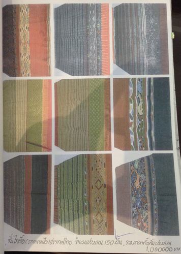 PIC-ผาพไลพรรณ-2