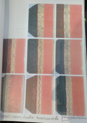 PIC-ผาพไลพรรณ-3