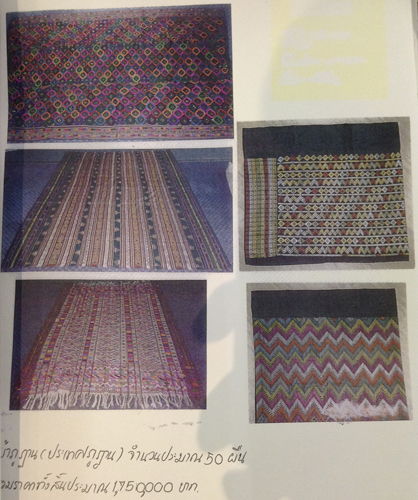 PIC-ผาพไลพรรณ-4