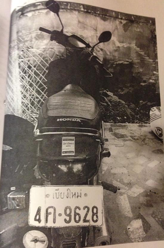 PIC-มอไซควสาร-3