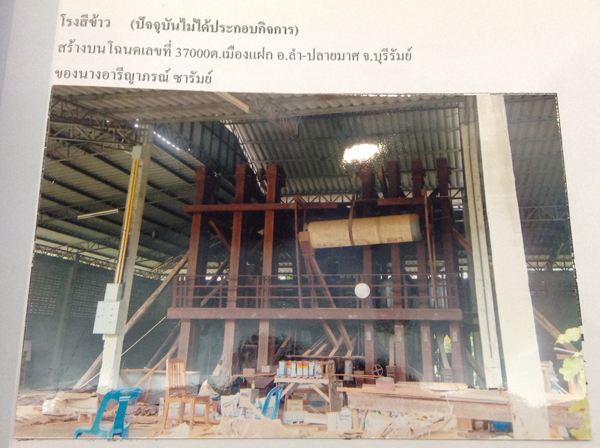 PIC-โรงสขาวอารญาภรณ-2