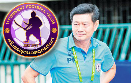 PIC-peerasak-16-9-57 1