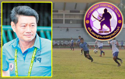 PIC-peerasak 19-9-57 1