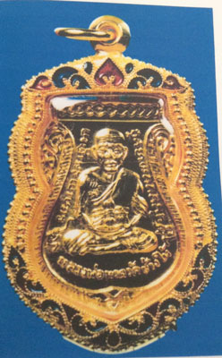 PIC-พระเครองพระศกด-1