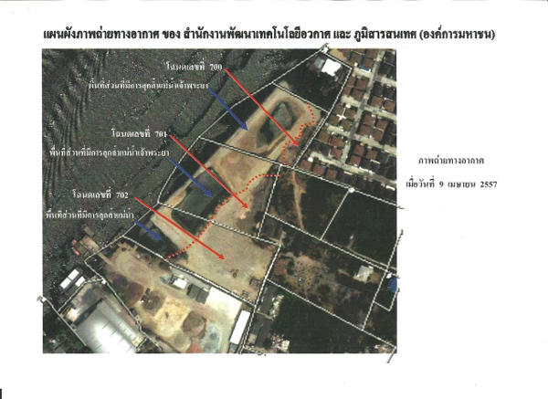 PIC-รกแมนำเจาพระยา--แผนท-1