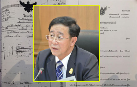 PIC-arkom-25-10-57 1