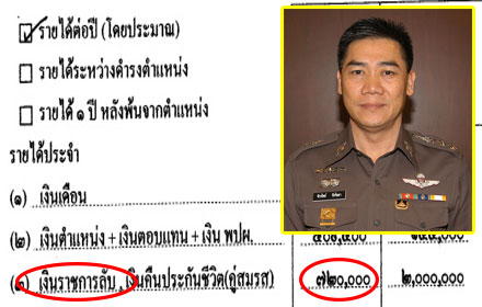 PIC-chaktip-6-10-57 1