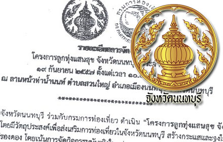 PIC-event-30-10-57 1