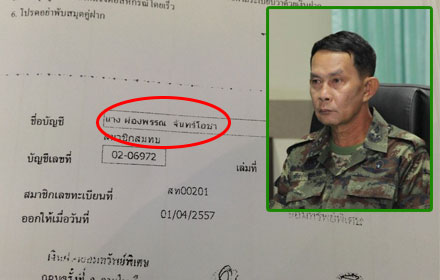 PIC-preecha-20-10-57 1