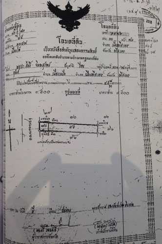 PIC-ทดนนองแมอาคม-3