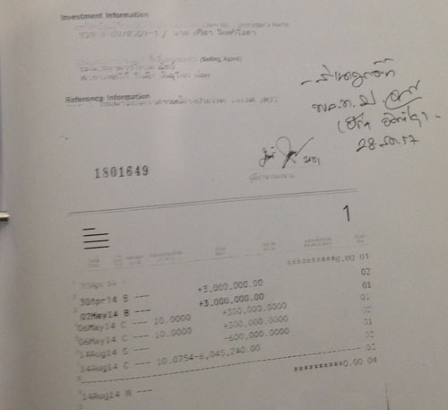 PIC-บญชปรชา-เมย-1