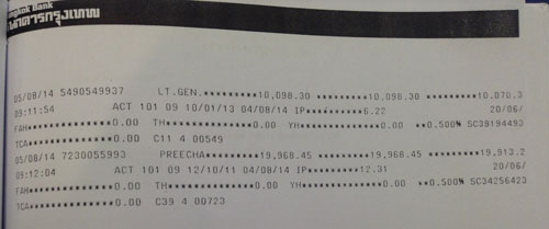 PIC-บญชปรชา-เมย-3