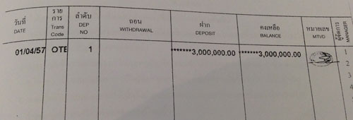 PIC-ปรชา-1 2