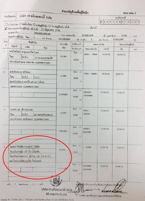 10744970 10202250316972844 1407069152 n