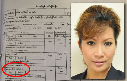 PIC-abhirat-28-11-57 1