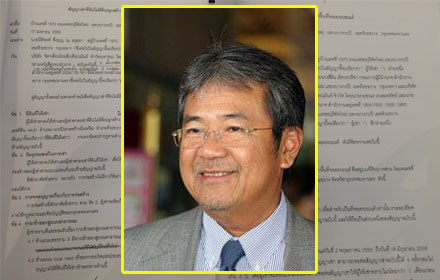 PIC-pitipong-18-11-57 1