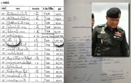 PIC-podok-29-11-57 1