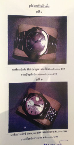 PIC-ของสะสมอนพงษ-1