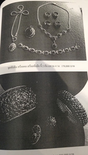 PIC-ของสะสมไพบลย-5