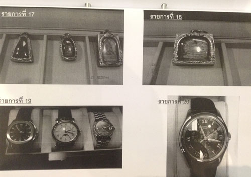 PIC-ทรพยสนฉตรชย-1