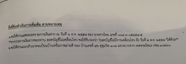 PIC-ทรพยสนศกดสทธ-1