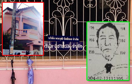 ppeefrfrfrfrfrfrfr5-11-14