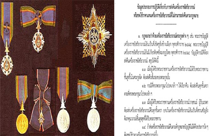 pwppweeeeeggg7-11-14