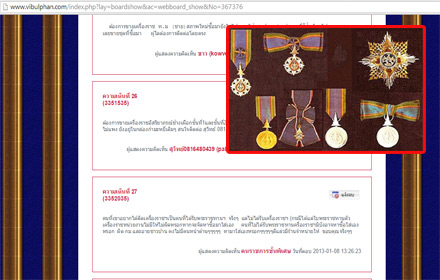 pwwrfrfrfrfrggggggg7-11-14