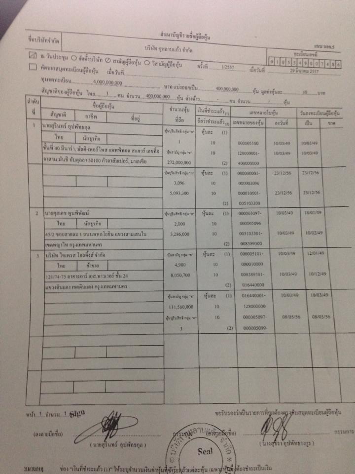 10867193 884525968264549 1200905756 n