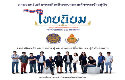 PIC-kaniyom-20-12-57 1