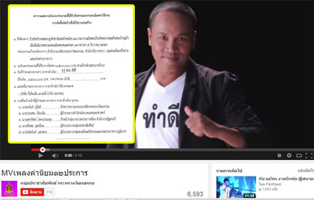 PIC-korsorchor-18-12-57 1