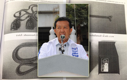 PIC-pahon-14-12-57 2