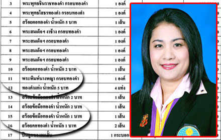 PIC-pahon-15-12-57 1