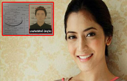 PIC-pinky-31-12-57 1