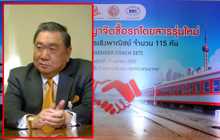 PIC-prasit-3-12-57 1