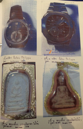 PIC-ทรพยสนดาวพงษ-1