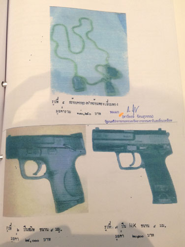 PIC-ทรพยสนดาวพงษ-2