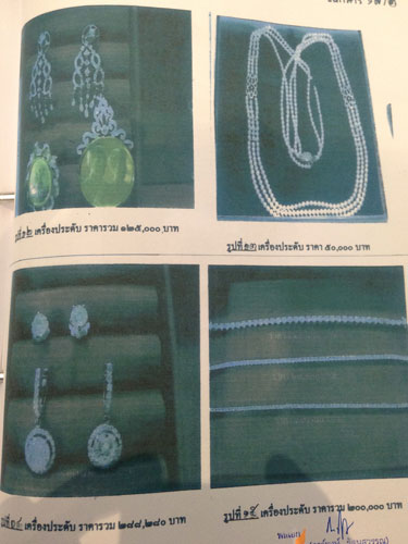 PIC-ทรพยสนดาวพงษ-4