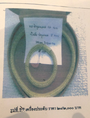 PIC-ทรพยสนดาวพงษ-5