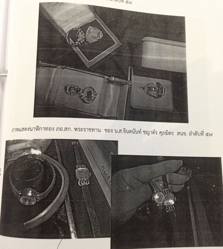 PIC-ทองจนตนนท-4