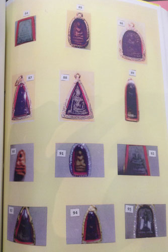 PIC-พระเครองประสทธ-1