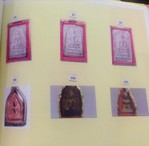 PIC-พระเครองประสทธ-2